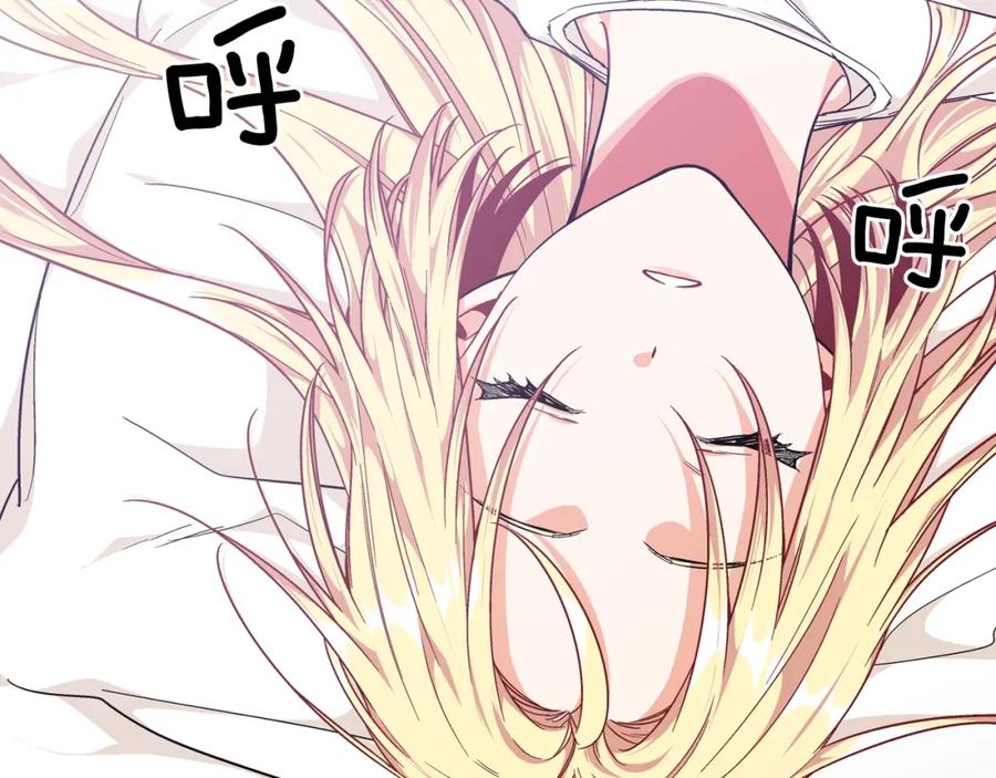 女王的手术刀 第二季 第10话 期待奇迹 第102页