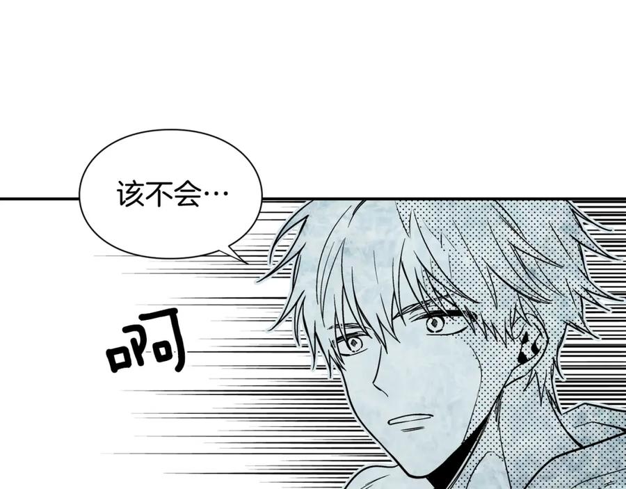 女王的手术刀 第二季 第10话 期待奇迹 第130页