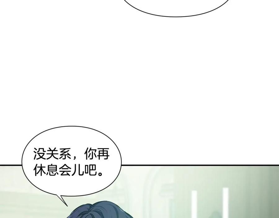 女王的手术刀 第二季 第11话 约定 第63页