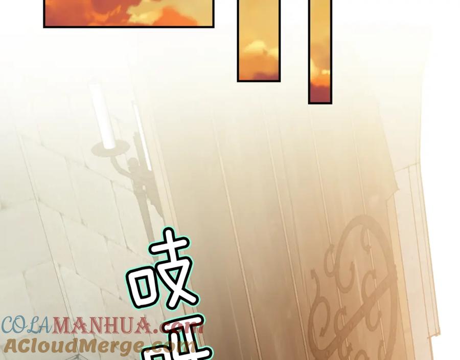 女王的手术刀 第二季 第11话 约定 第73页