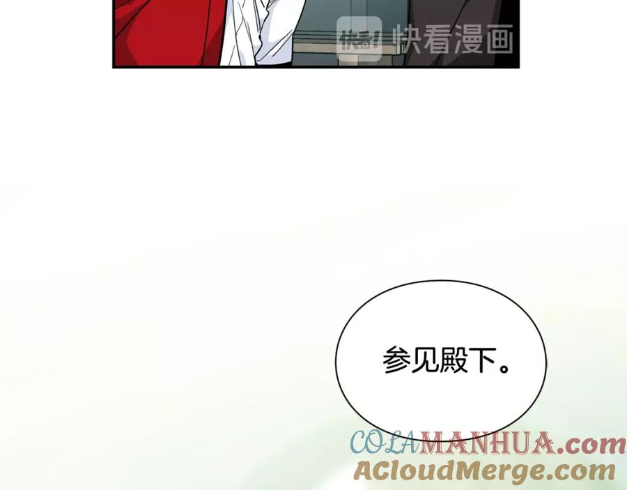 女王的手术刀 第二季 第11话 约定 第77页