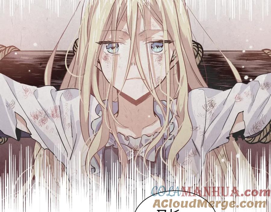 女王的手术刀 第二季 第11话 约定 第57页