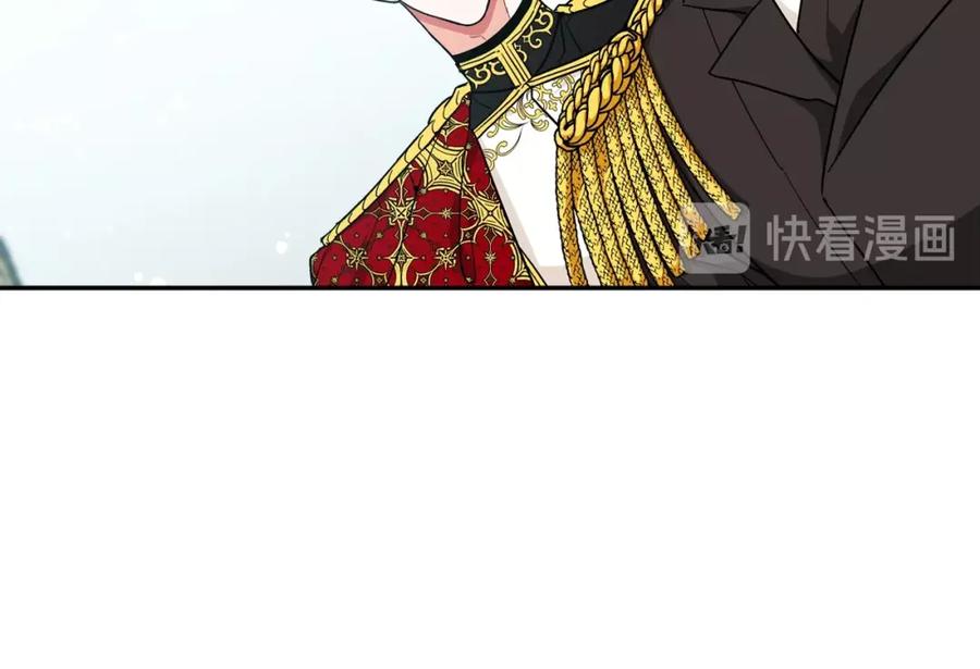 女王的手术刀 第二季 第11话 约定 第103页