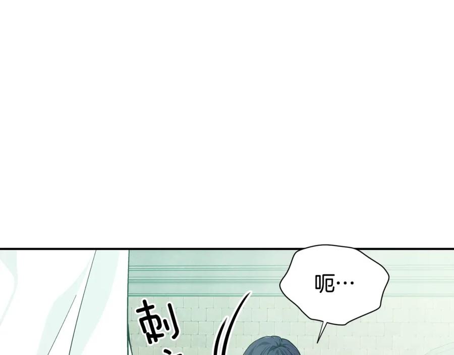 女王的手术刀 第二季 第11话 约定 第36页