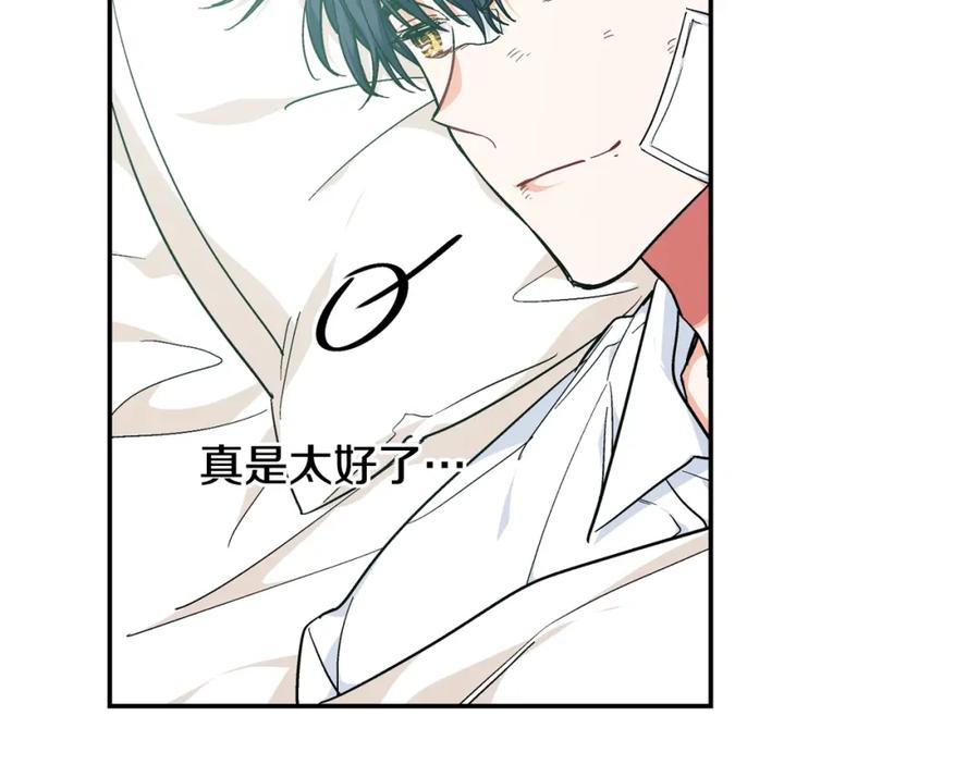 女王的手术刀 第二季 第11话 约定 第35页