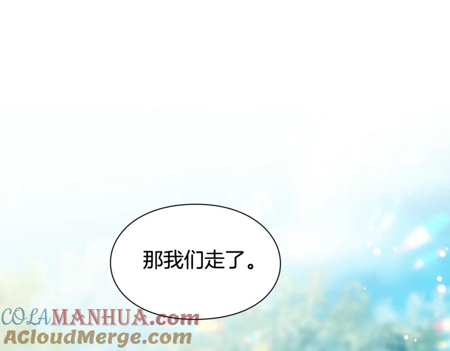 女王的手术刀 第二季 第11话 约定 第101页