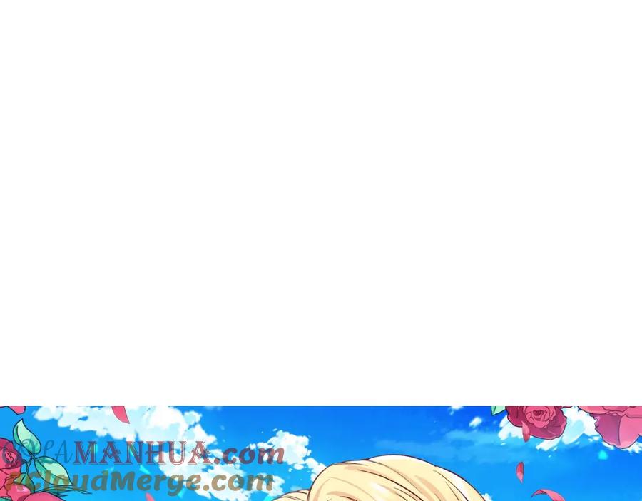 女王的手术刀 第二季 第11话 约定 第9页