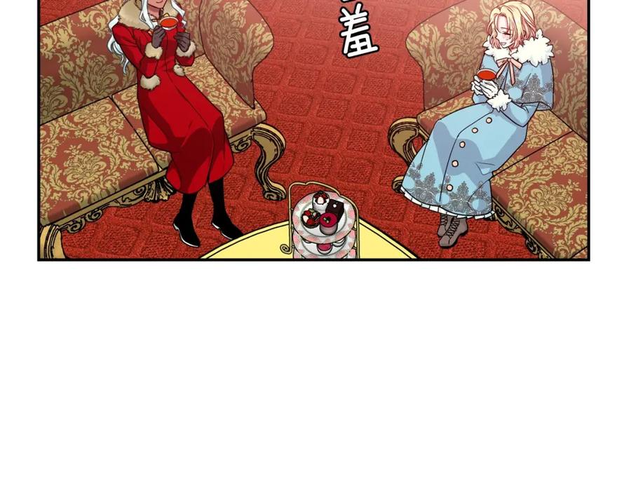 女王的手术刀 第二季 第12话 久别重逢 第63页
