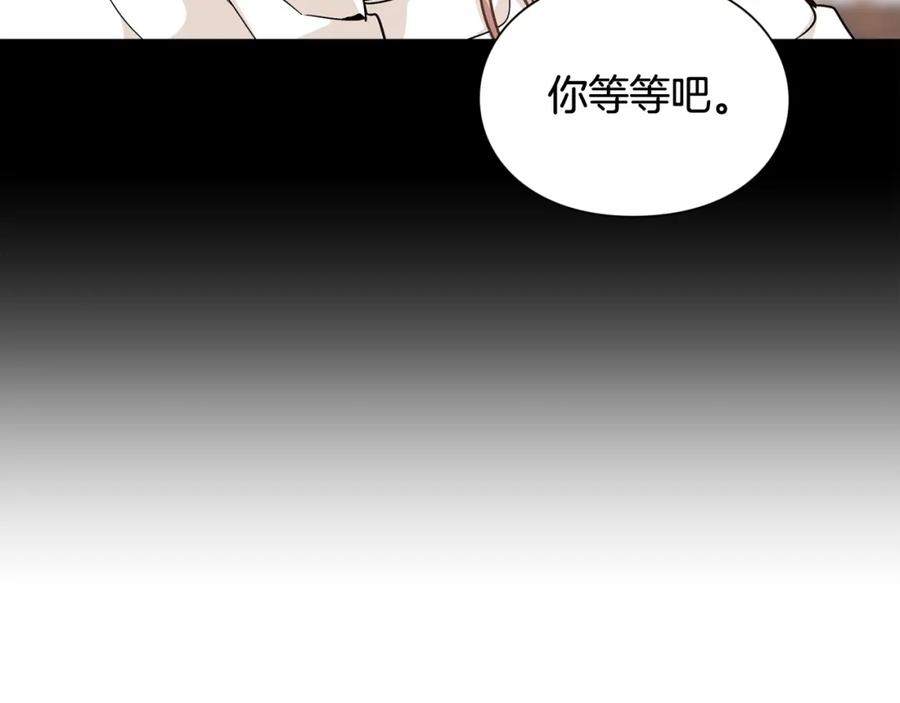 女王的手术刀 第二季 第12话 久别重逢 第83页