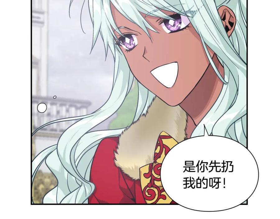女王的手术刀 第二季 第12话 久别重逢 第30页