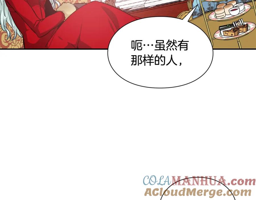 女王的手术刀 第二季 第12话 久别重逢 第89页