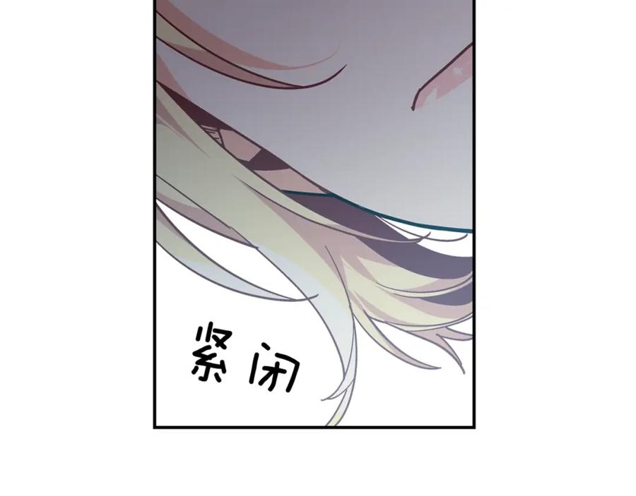 女王的手术刀 第二季 第12话 久别重逢 第138页