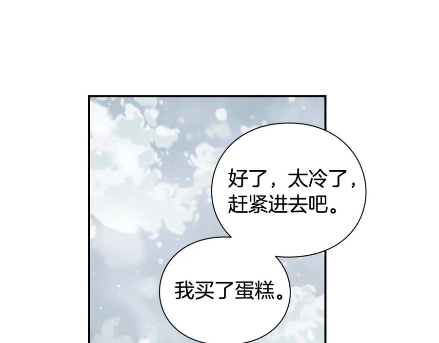 女王的手术刀 第二季 第12话 久别重逢 第56页