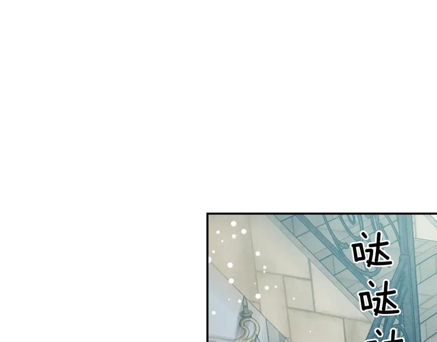 女王的手术刀 第二季 第12话 久别重逢 第24页