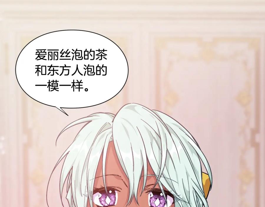 女王的手术刀 第二季 第12话 久别重逢 第60页