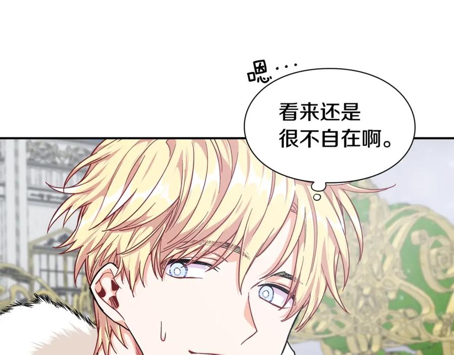 女王的手术刀 第二季 第12话 久别重逢 第46页