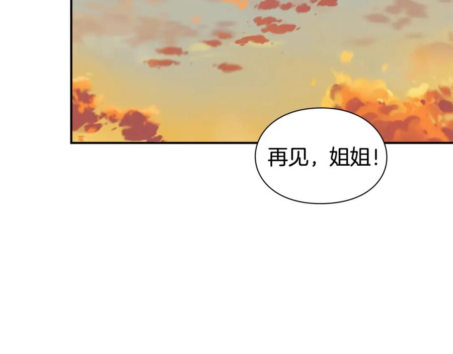女王的手术刀 第二季 第12话 久别重逢 第116页