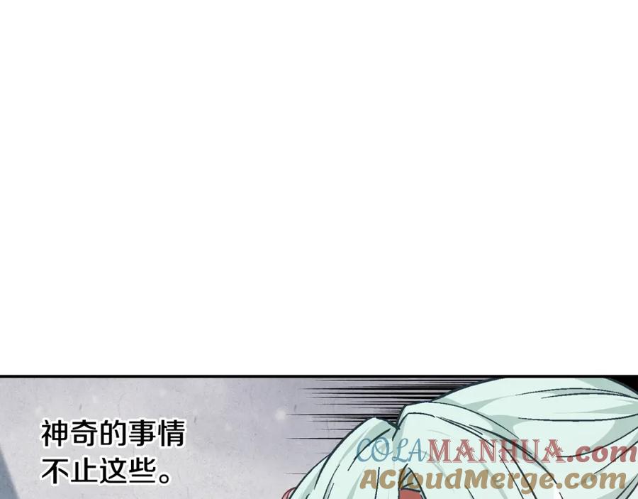 女王的手术刀 第二季 第12话 久别重逢 第65页