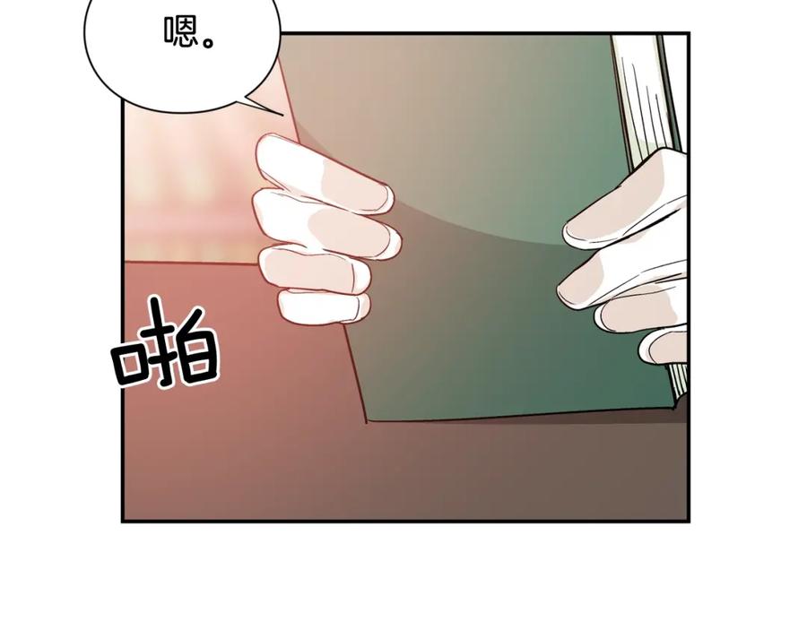 女王的手术刀 第二季 第12话 久别重逢 第3页