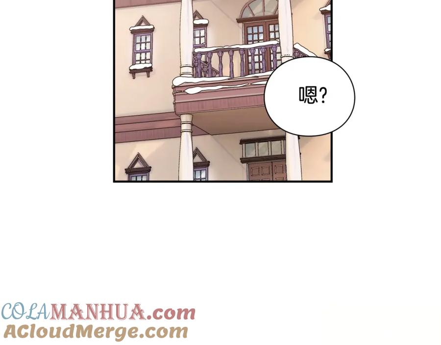 女王的手术刀 第二季 第12话 久别重逢 第105页