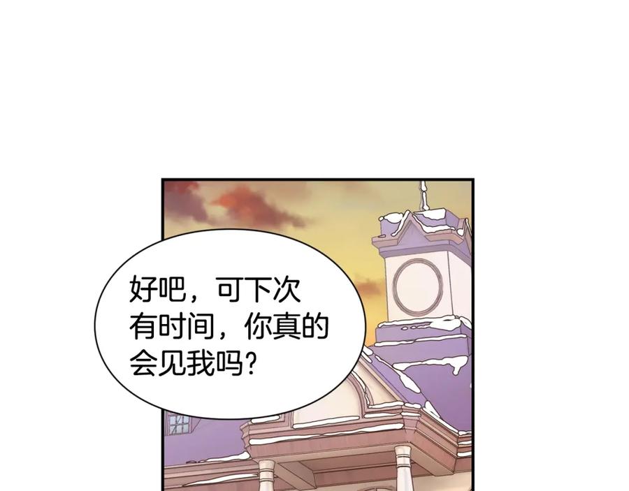 女王的手术刀 第二季 第12话 久别重逢 第104页