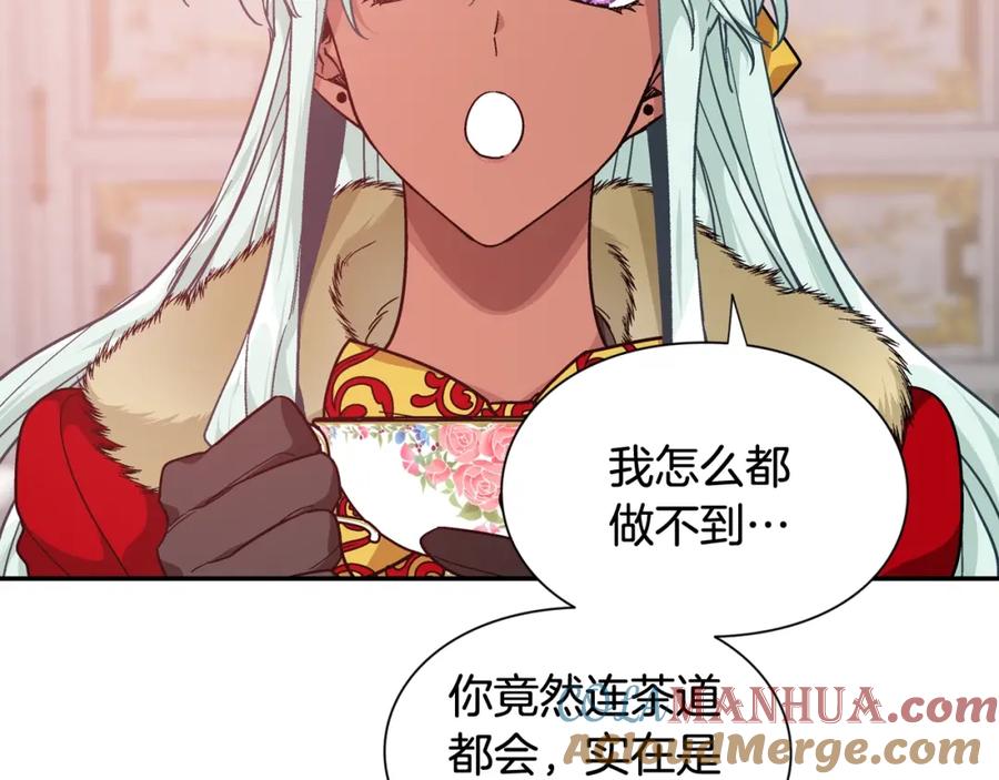 女王的手术刀 第二季 第12话 久别重逢 第61页