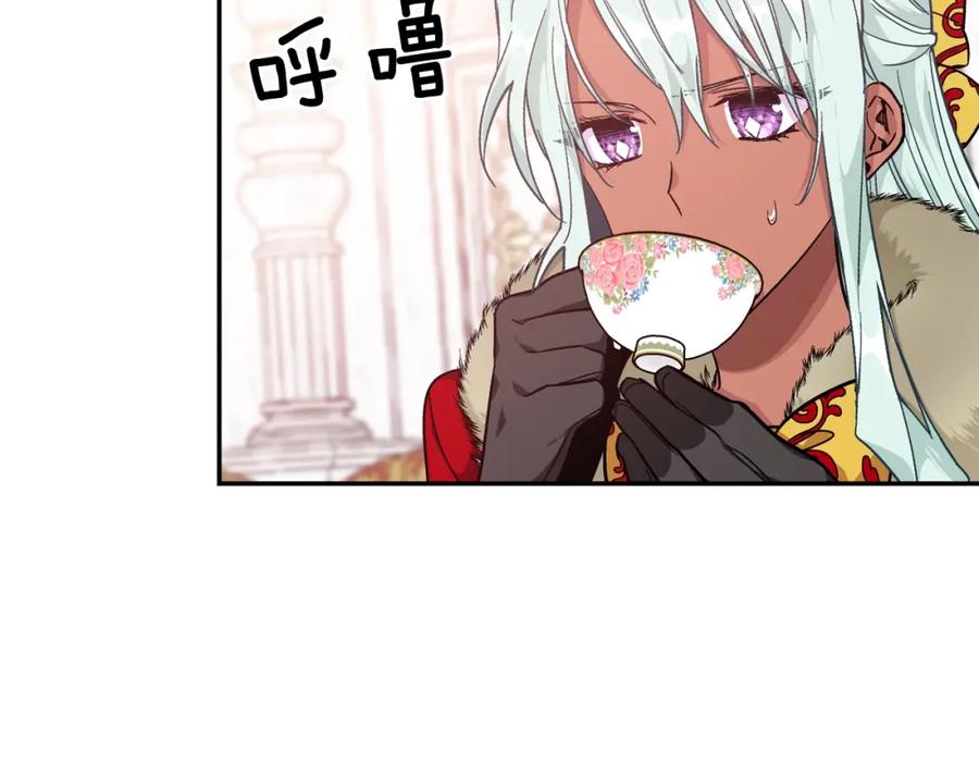 女王的手术刀 第二季 第12话 久别重逢 第70页