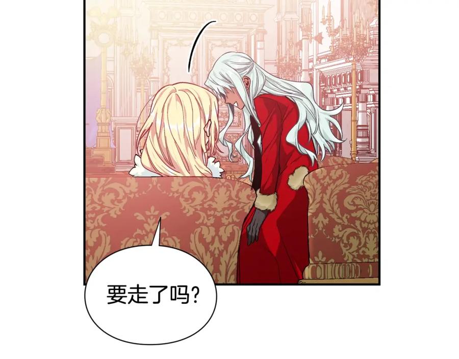 女王的手术刀 第二季 第12话 久别重逢 第94页