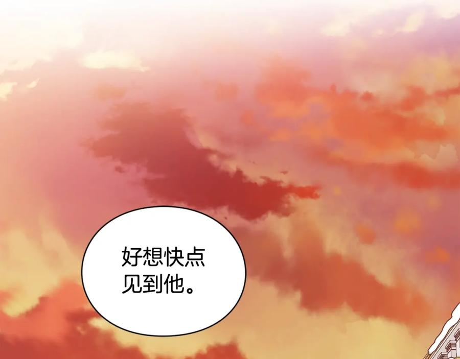 女王的手术刀 第二季 第12话 久别重逢 第130页