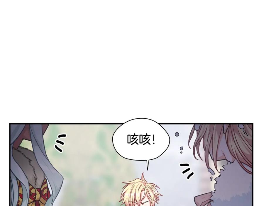 女王的手术刀 第二季 第12话 久别重逢 第34页