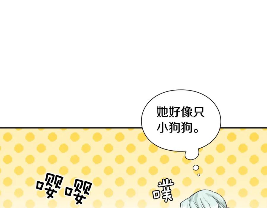 女王的手术刀 第二季 第12话 久别重逢 第102页