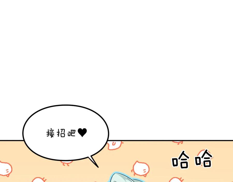 女王的手术刀 第二季 第12话 久别重逢 第31页