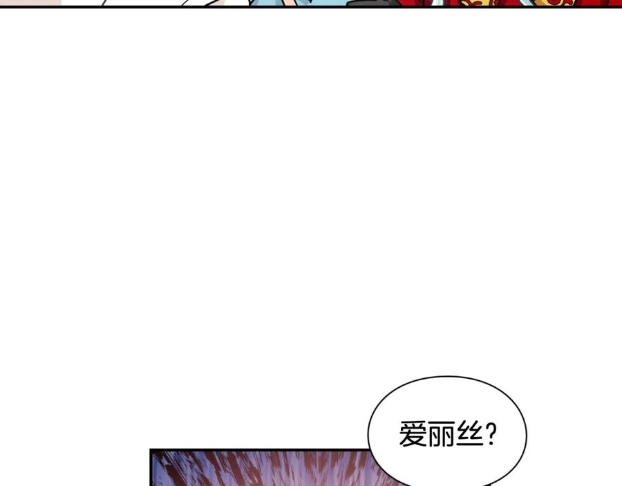女王的手术刀 第二季 第12话 久别重逢 第51页