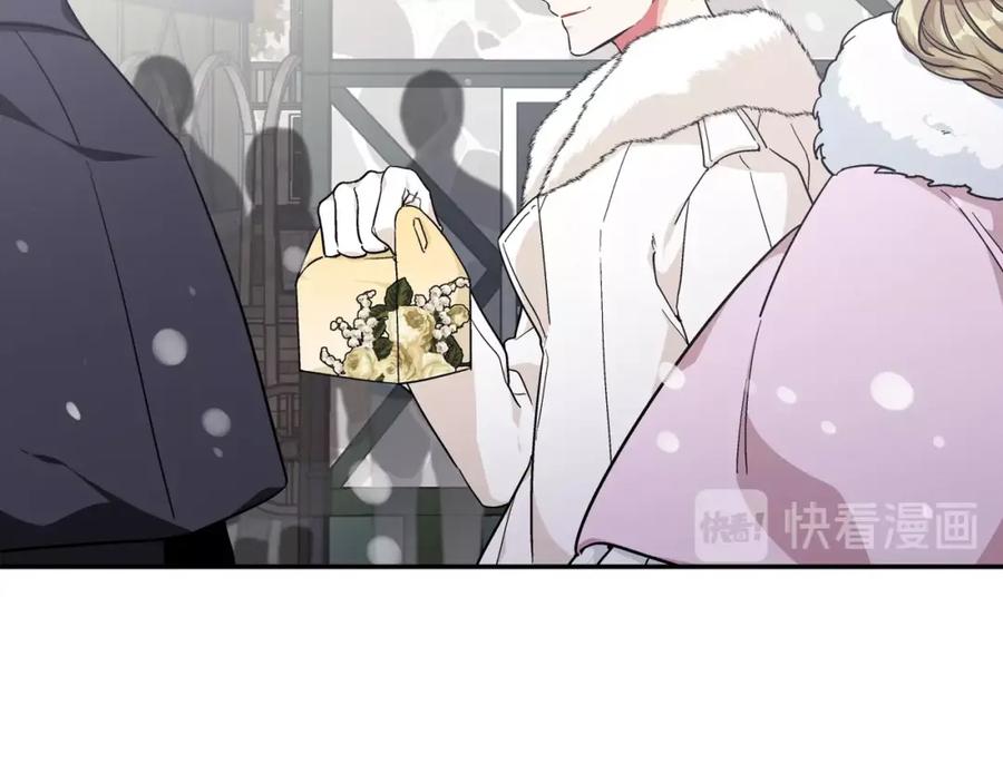 女王的手术刀 第二季 第12话 久别重逢 第16页