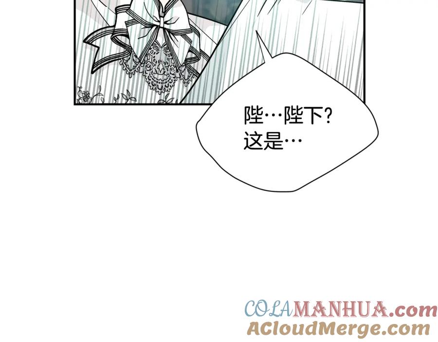 女王的手术刀 第二季 第13话 双重身份 第129页