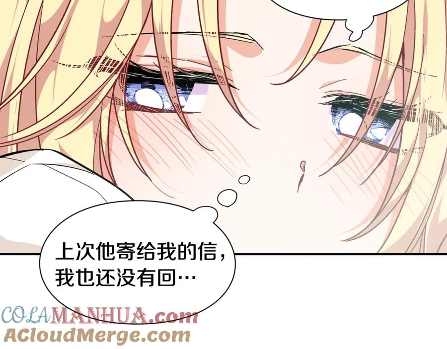 女王的手术刀 第二季 第13话 双重身份 第49页
