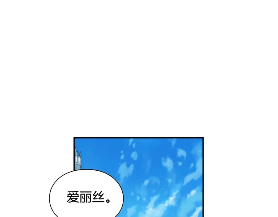 女王的手术刀 第二季 第13话 双重身份 第118页