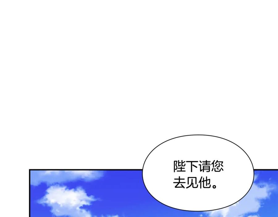 女王的手术刀 第二季 第13话 双重身份 第67页