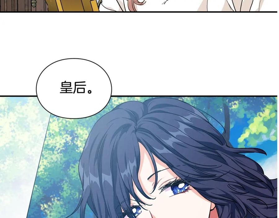女王的手术刀 第二季 第13话 双重身份 第146页