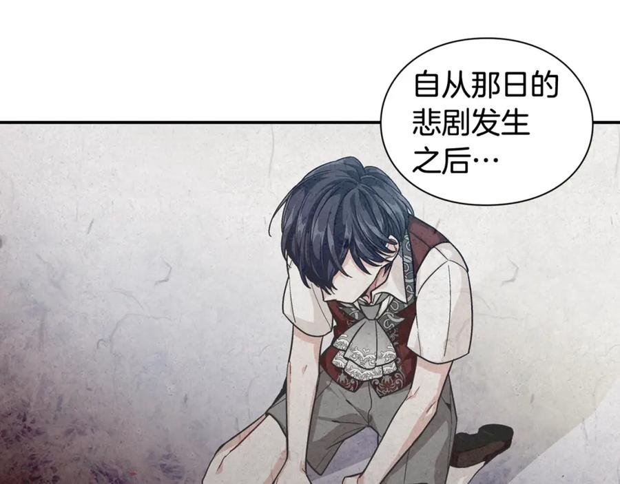 女王的手术刀 第二季 第13话 双重身份 第148页