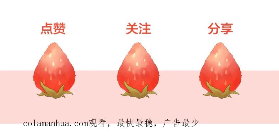 女王的手术刀 第二季 第13话 双重身份 第156页