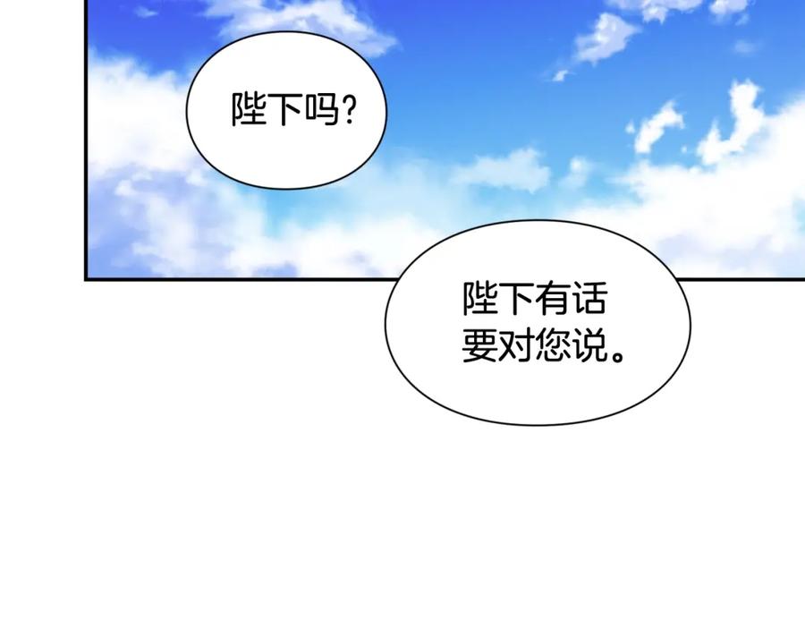 女王的手术刀 第二季 第13话 双重身份 第68页