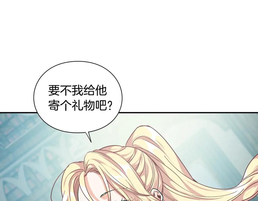 女王的手术刀 第二季 第13话 双重身份 第56页