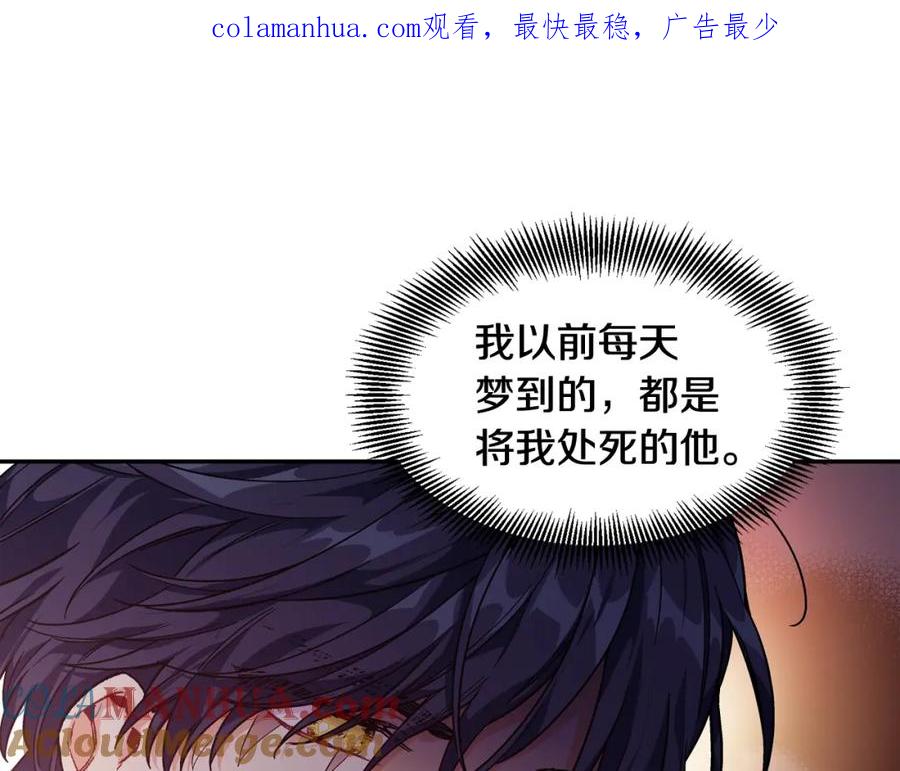 女王的手术刀 第二季 第13话 双重身份 第1页