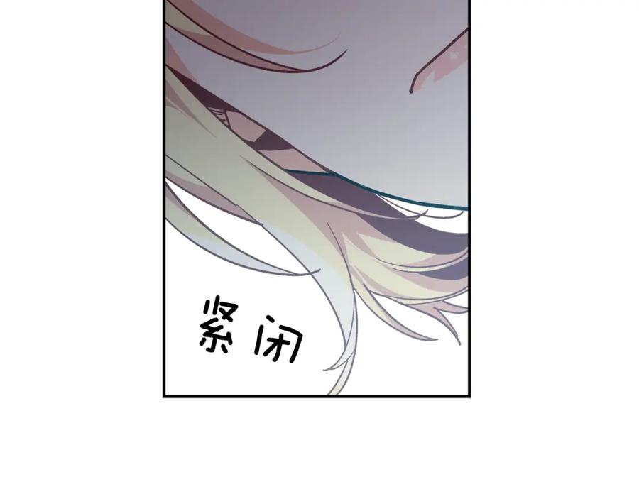 女王的手术刀 第二季 第13话 双重身份 第98页