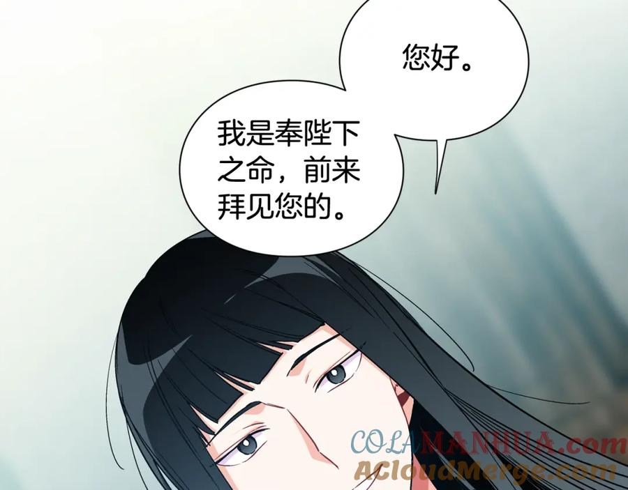女王的手术刀 第二季 第13话 双重身份 第65页