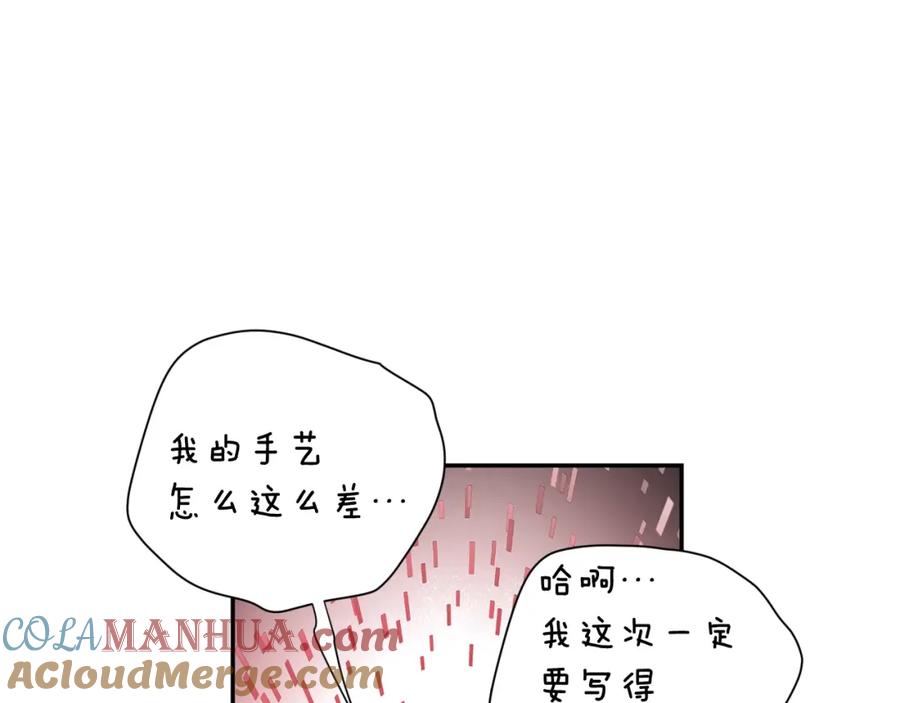 女王的手术刀 第二季 第13话 双重身份 第61页