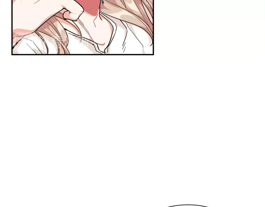 女王的手术刀 第二季 第13话 双重身份 第79页