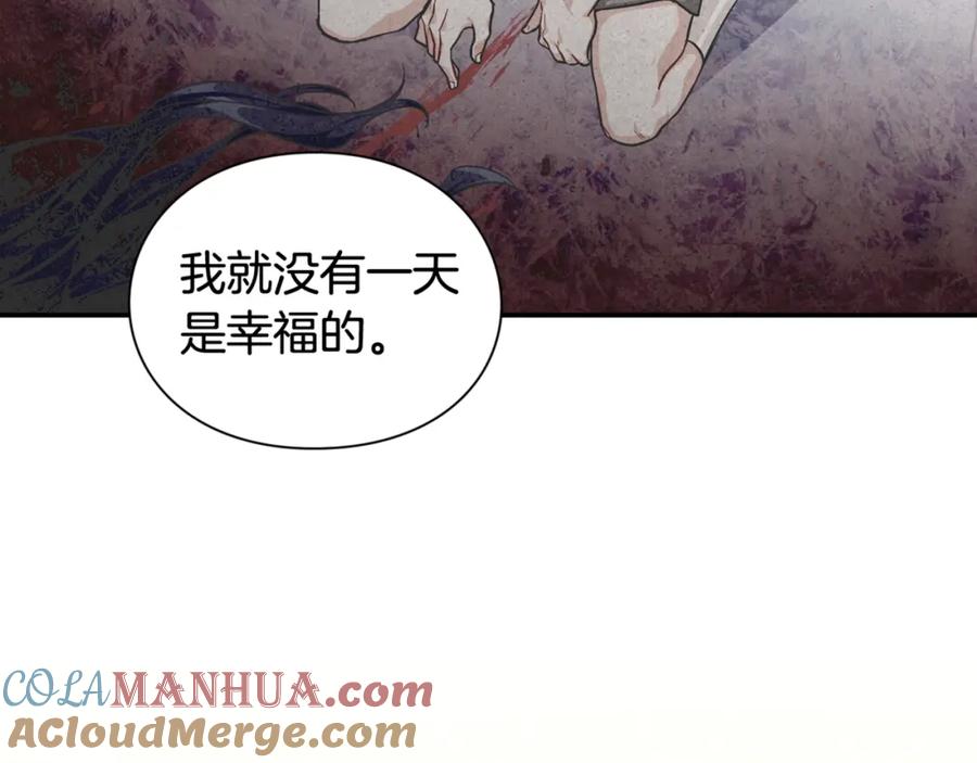 女王的手术刀 第二季 第13话 双重身份 第149页