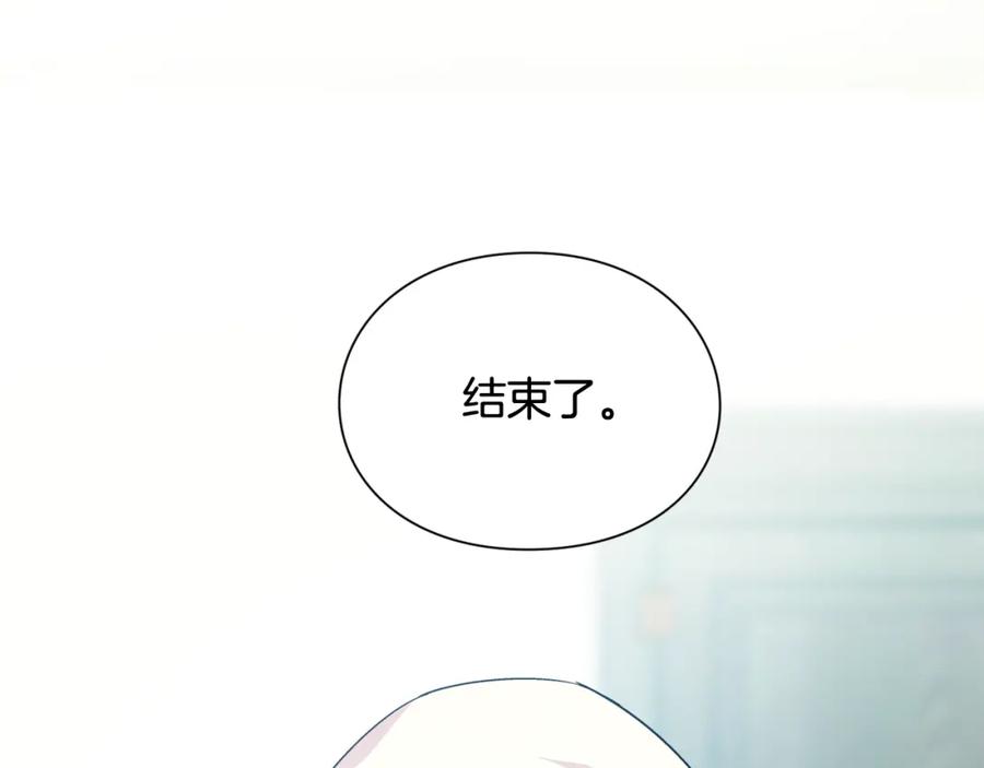 女王的手术刀 第二季 第13话 双重身份 第16页